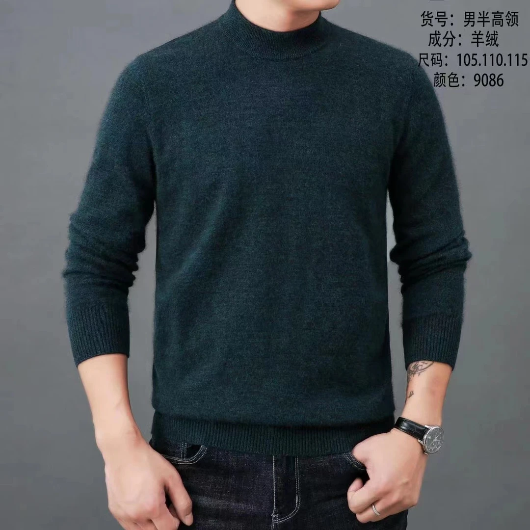 半高领羊绒毛衣男秋冬季中领双股打底衫保暖针织衫毛线衣2022新款