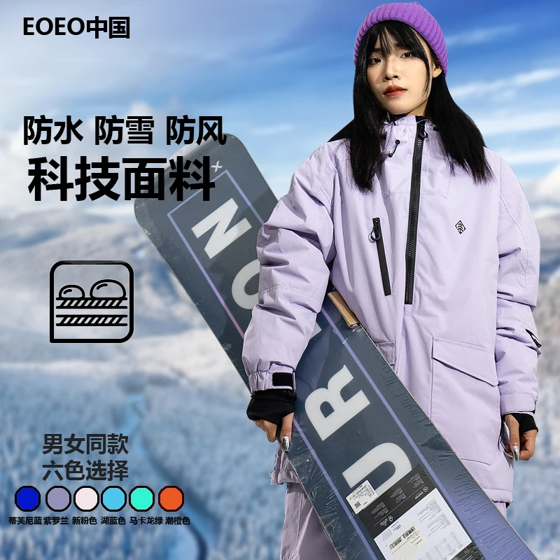 滑雪服女款保暖防水防风加厚滑雪衣户外外套上衣冬季单板