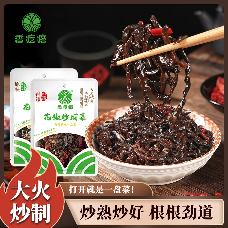 山东特色炒芥菜丝 传统炒制下饭即食香辣地道无防腐剂 128克每袋