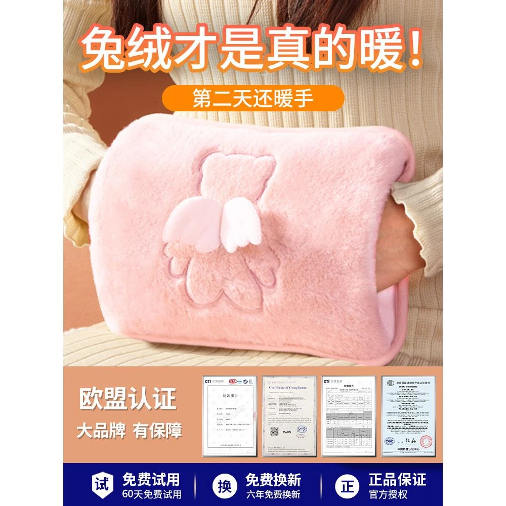 热水袋充电防爆暖水袋暖宝宝电暖宝热宝暖手宝暖脚暖被窝热敷肚子