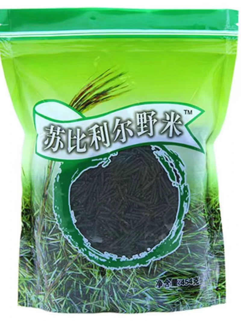 苏比利尔冰湖野米加拿大1号野米黑菰米松针米农家自产长粒黑米
