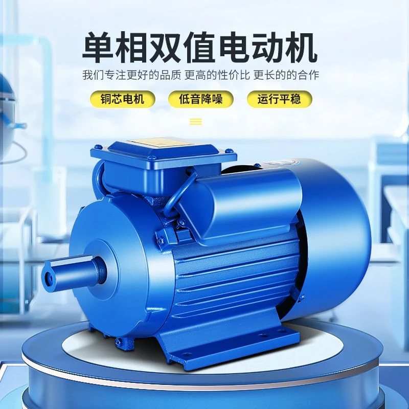 单相异步电动机国标铜220V大功率1.5/2/3.0/5.5电机小型两相