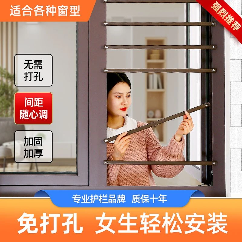 窗户防护栏条高层防护网神器小孩室内安全免打孔防坠落隐形安全网