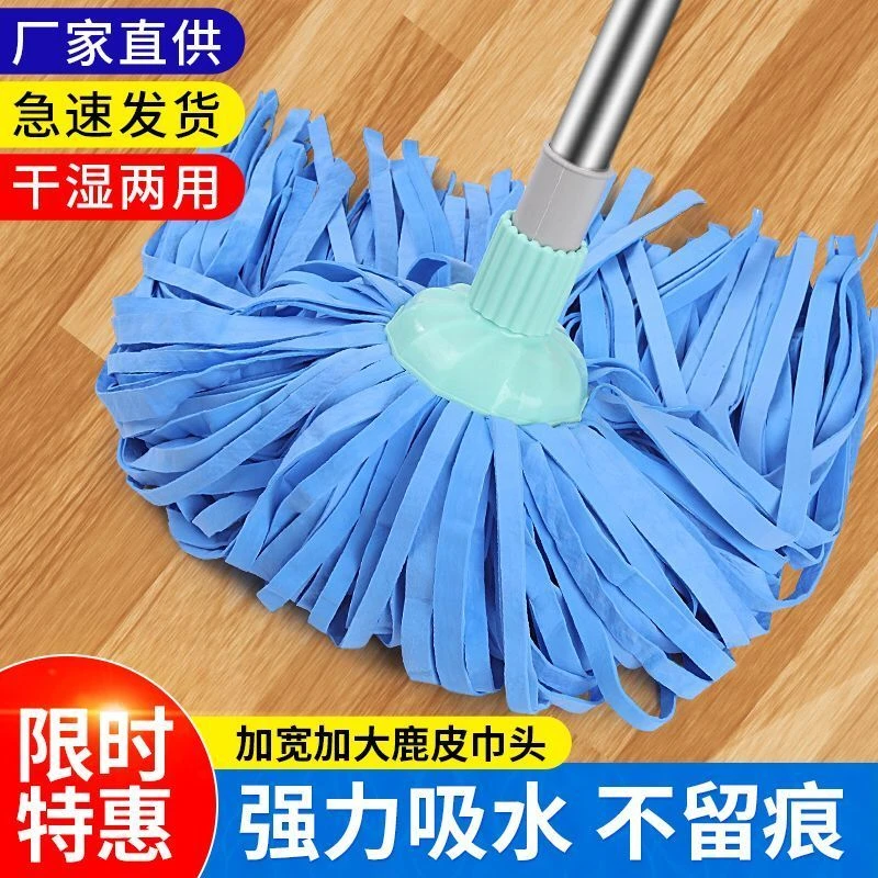 鹿皮巾拖把圆头宽头家用鸡皮巾吸水拖把鹿皮绒自拧水尚尚清洁用品