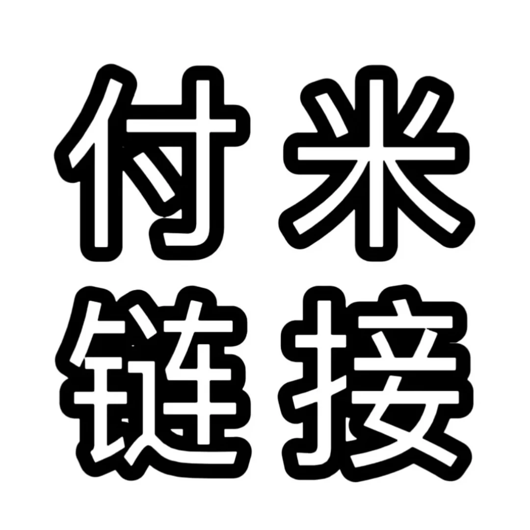 （一物一拍）精品真柏盆景