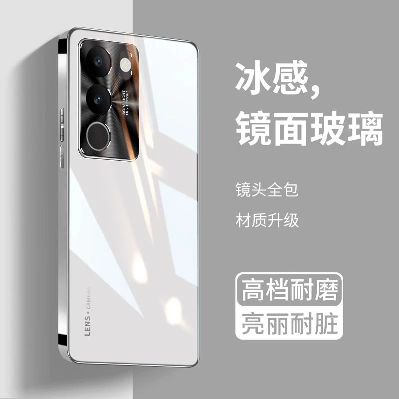 vivos17pro手机壳s17新款电镀玻璃全包防摔防护套por高端曲屏男款