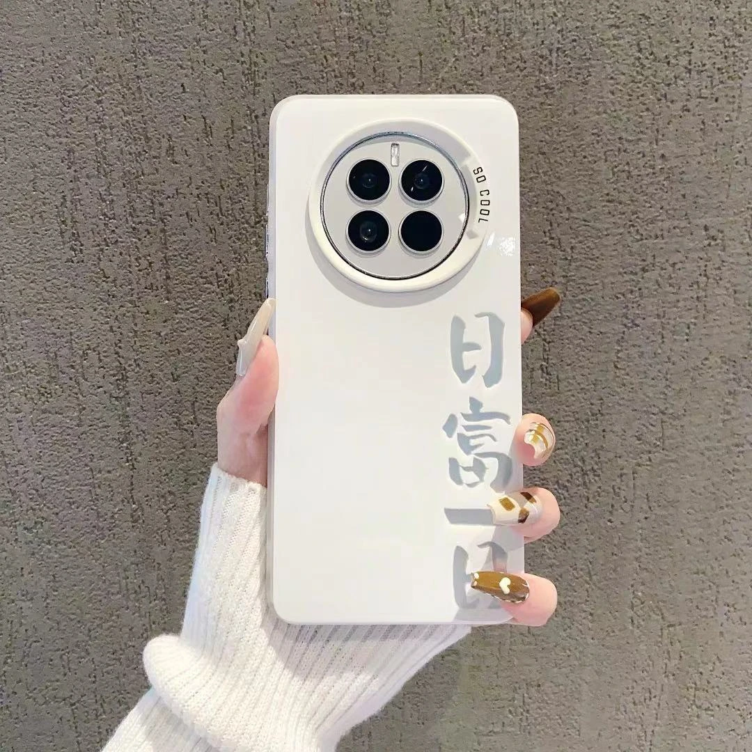 高级感华为Mate50手机壳华为Mate60/40Pro磨砂彩银防摔13创意文字