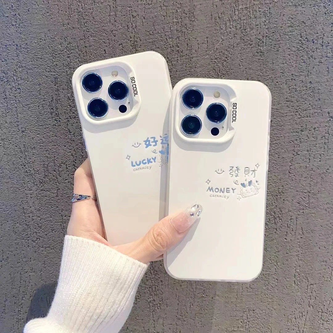 潮牌发财好运苹果15iphone华为VIVOOPPO手机壳磨砂彩银防摔情侣14