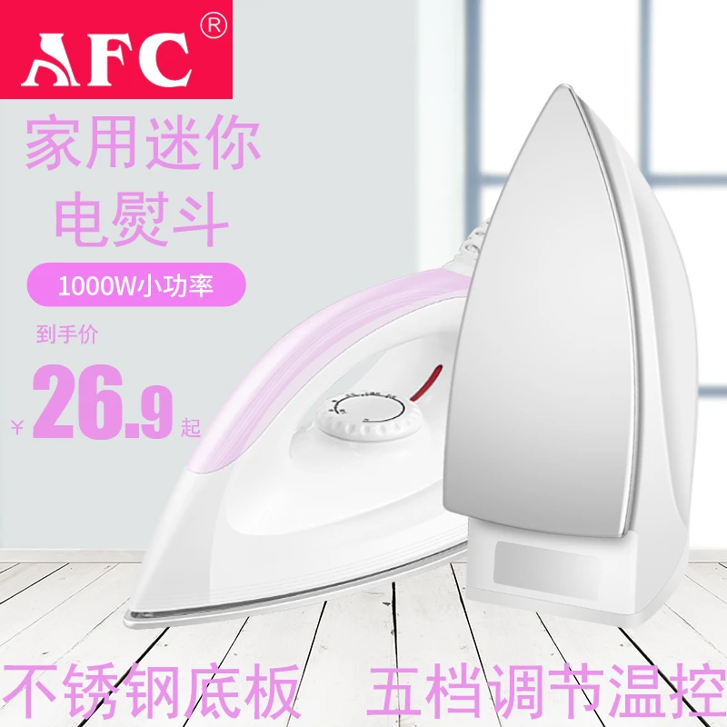 干烫老式不锈钢手工电熨斗不加水家用干式熨斗烫钻烫画电烫斗装裱