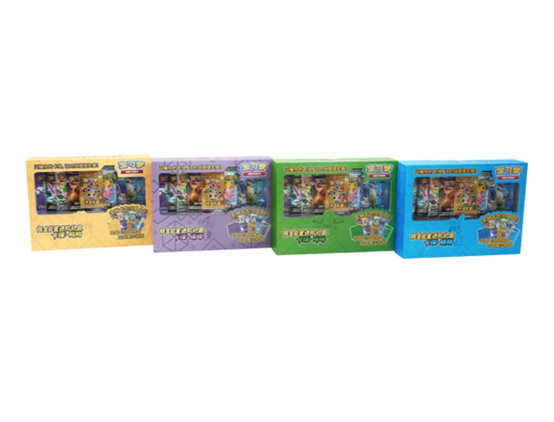 【代拆】PTCG宝可梦简中辉金能量进阶礼盒 卡牌盲盒