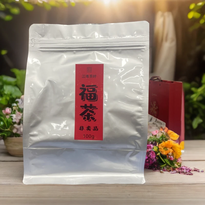 福鼎白茶·贡眉老白茶100克铝箔袋装（非卖品）
