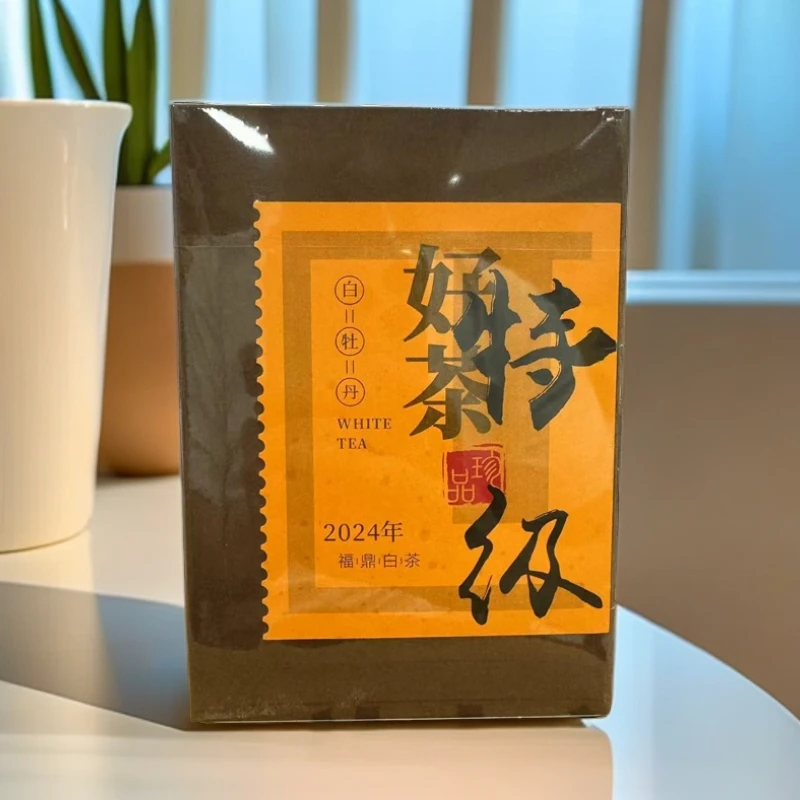 【江缘】福鼎白茶，特级好茶·2024年白牡丹  雪后牡丹王  高山