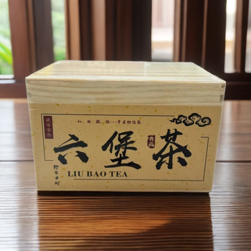临时代替链接：2003年六堡茶·老六堡   野生古树 典藏  木盒款