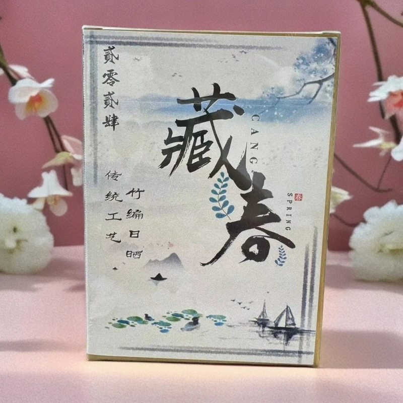 【江缘】福鼎白茶，藏春·2024年白牡丹 高山生态  荒野一级牡丹