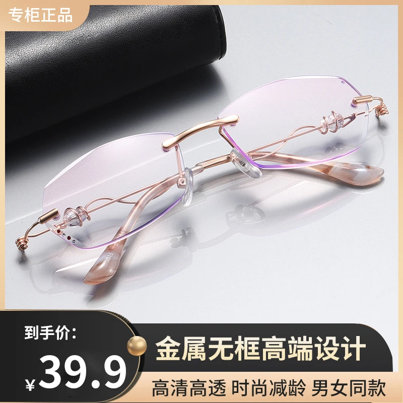 古庚【2023爆款】渐变色点钻无框高颜值细闪时尚高清防蓝光老花镜