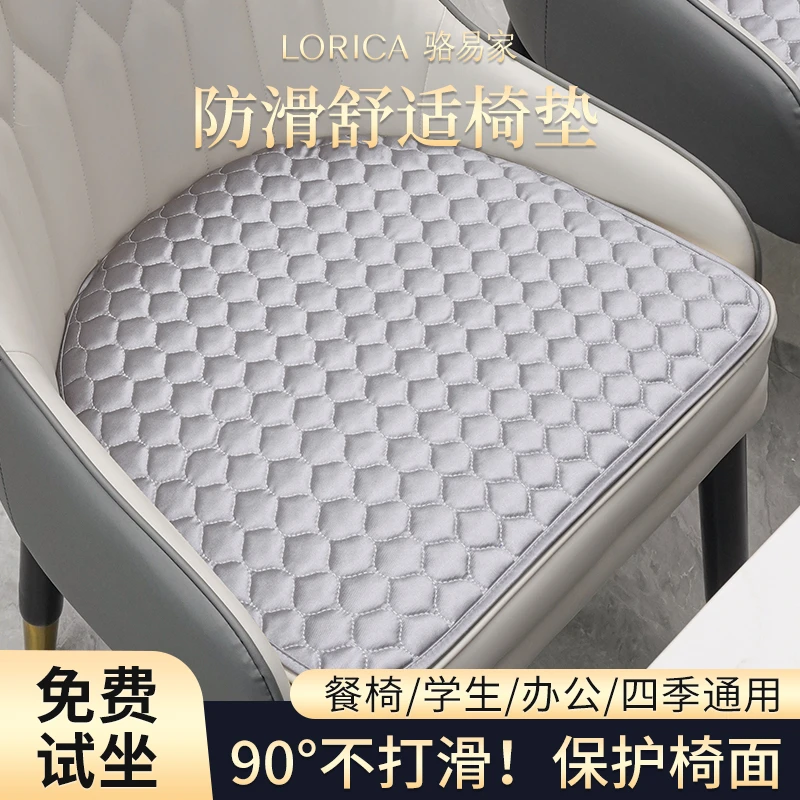 骆易家【高档椅垫】四季通用防滑2025新款坐垫马蹄形座垫屁股垫椅套