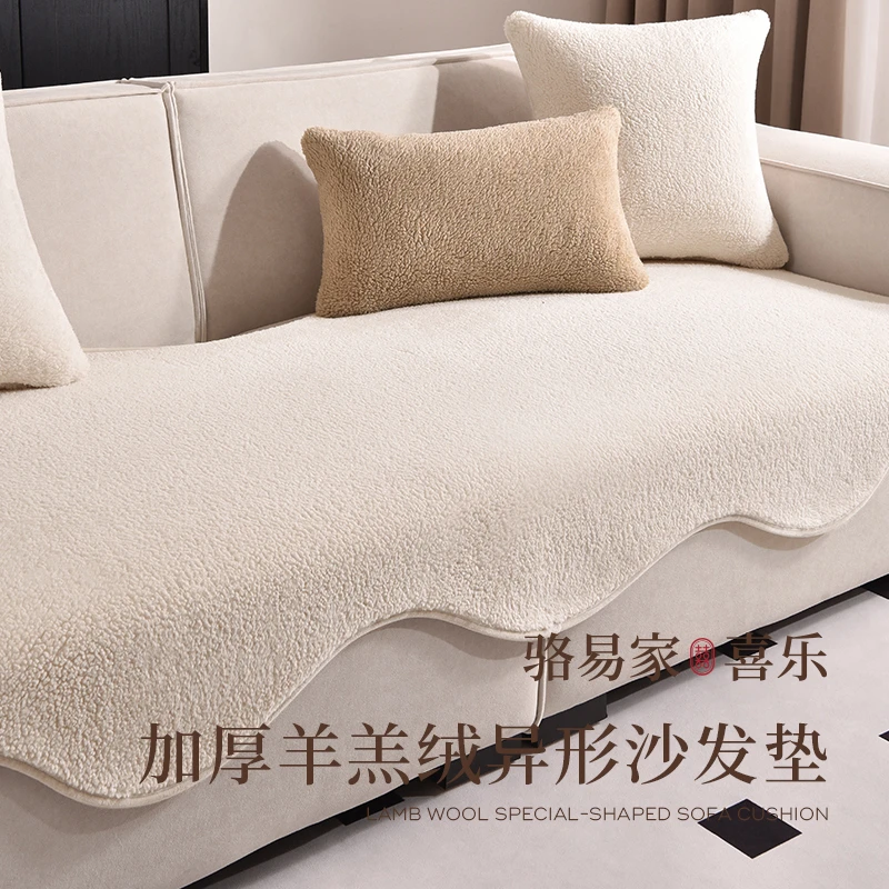 骆易家加厚沙发垫毛绒2025秋冬新款『暖阳』防滑沙发盖布家用高端
