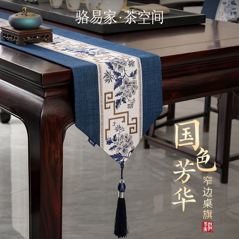 骆易家新中式窄桌旗防水桌布茶席轻奢高端茶旗禅意茶桌垫布茶台布