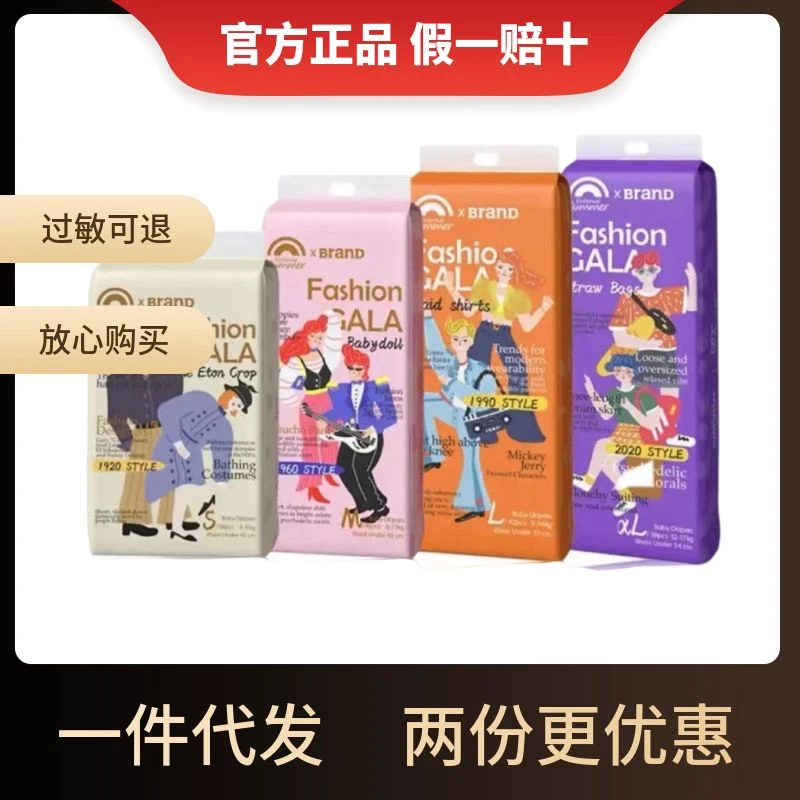 【2包】BEBABA碧芭GALA婴儿纸尿裤拉拉裤透气亲肤超薄瞬吸