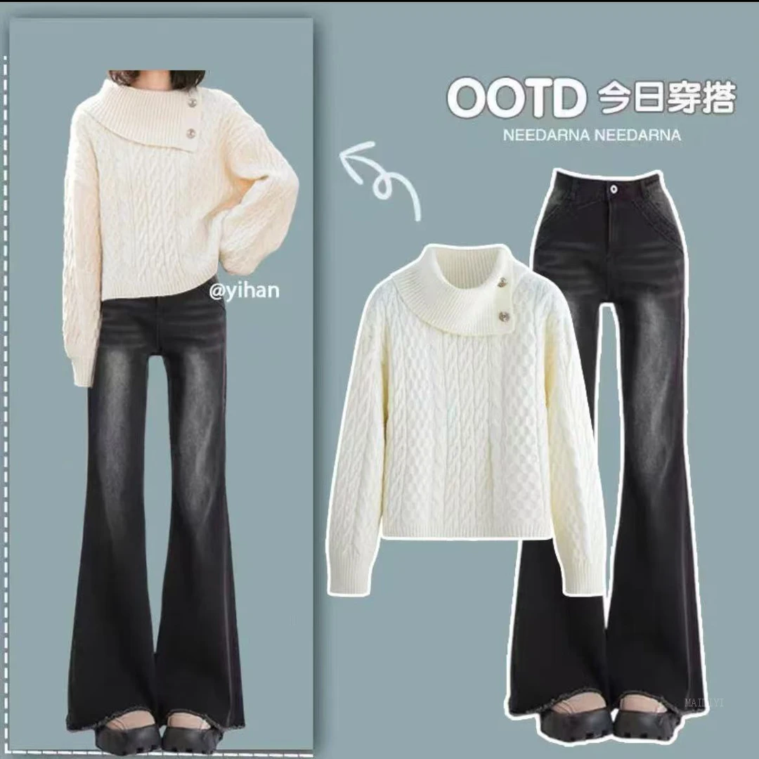 入秋一整套女装2024新款韩版温柔时尚毛衣潮流显瘦牛仔裤两件套装