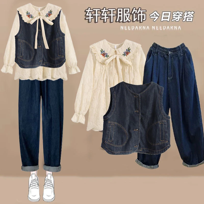 大码女装秋季套装女2024年新款法式气质毛衣马甲显瘦牛仔裤三件套