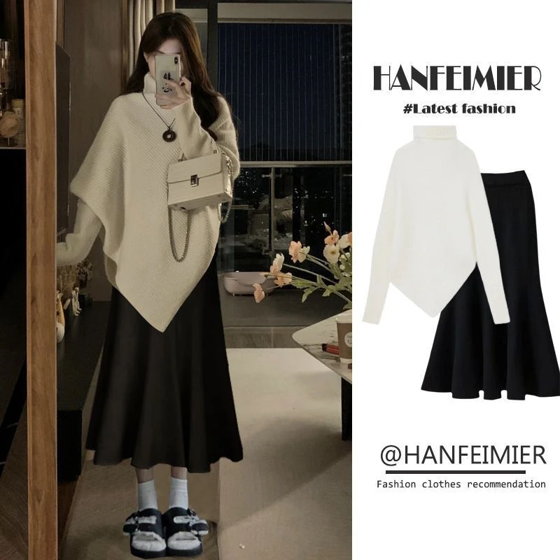 秋冬温柔系穿搭女2024新款韩版时尚气质不规则毛衣鱼尾裙两件套潮