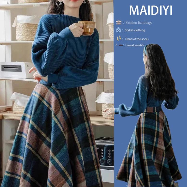 【浅浅专属】2024新款法式文艺复古蓝针织毛衣高腰格子半身裙两件套