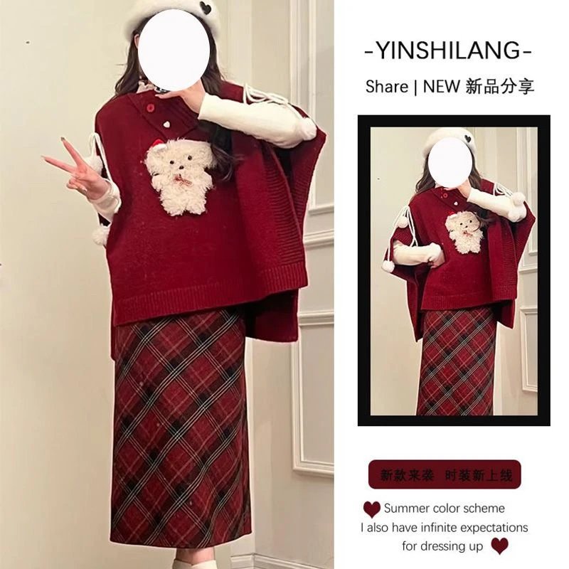 秋冬季温柔系穿搭女2024新款圣诞氛围感针织上衣遮肉半身裙两件套