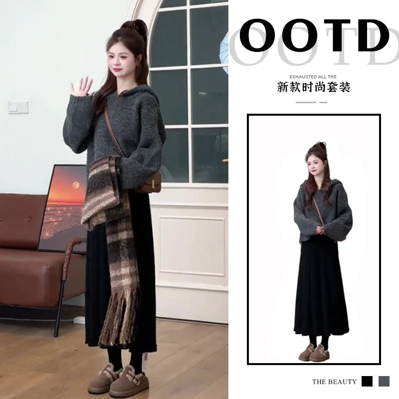 秋装女款爆款2024新款韩系慵懒风时尚通勤连帽针织上衣裙子两件套