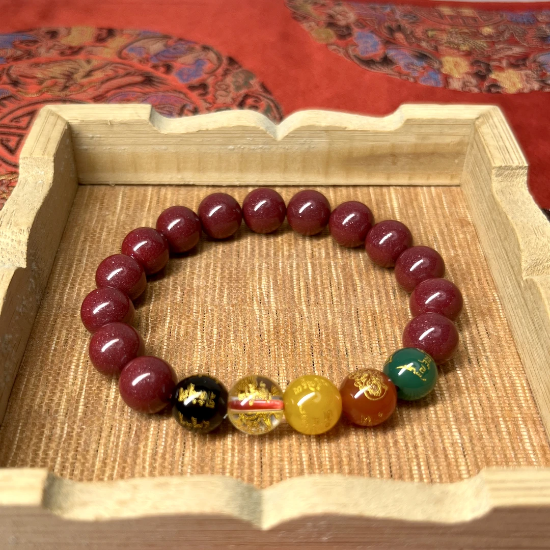 辰砂（处理）正品高含量紫金砂五路财神玛瑙手串本命年招财男女款