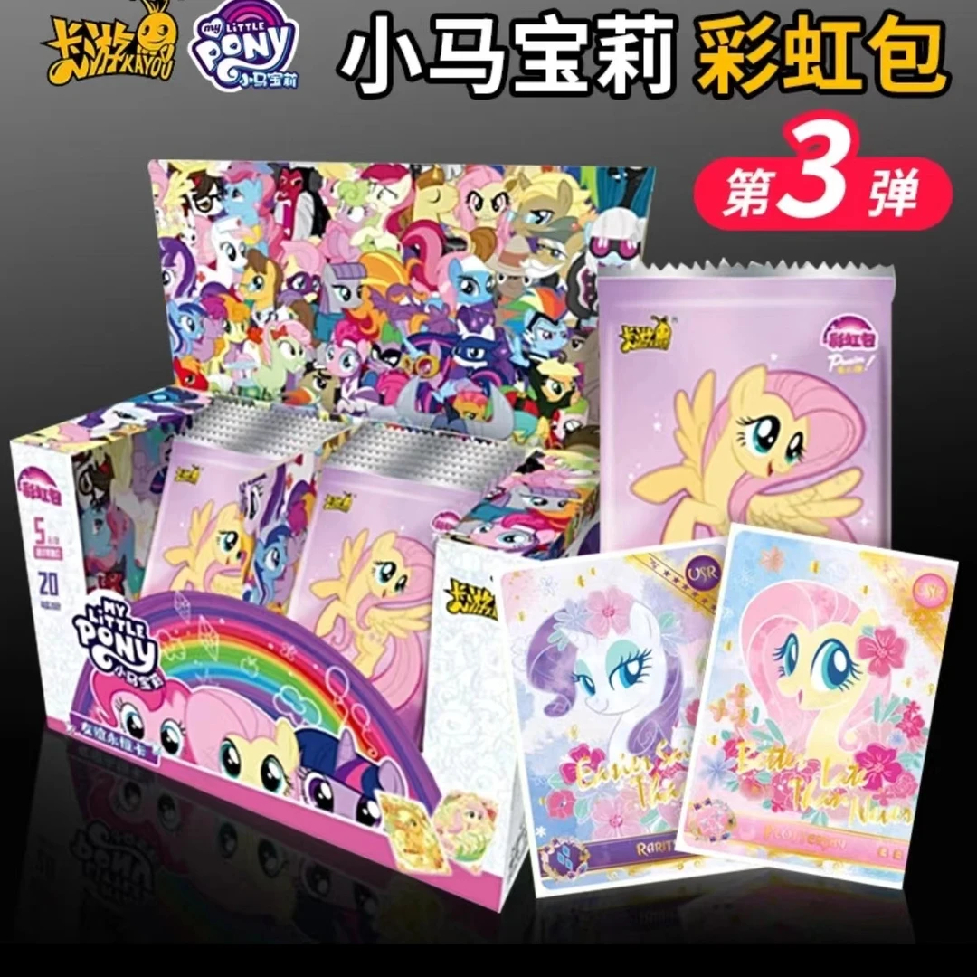 卡游正版羊了个羊【CP对对碰】  彩虹  盲盒  代拆