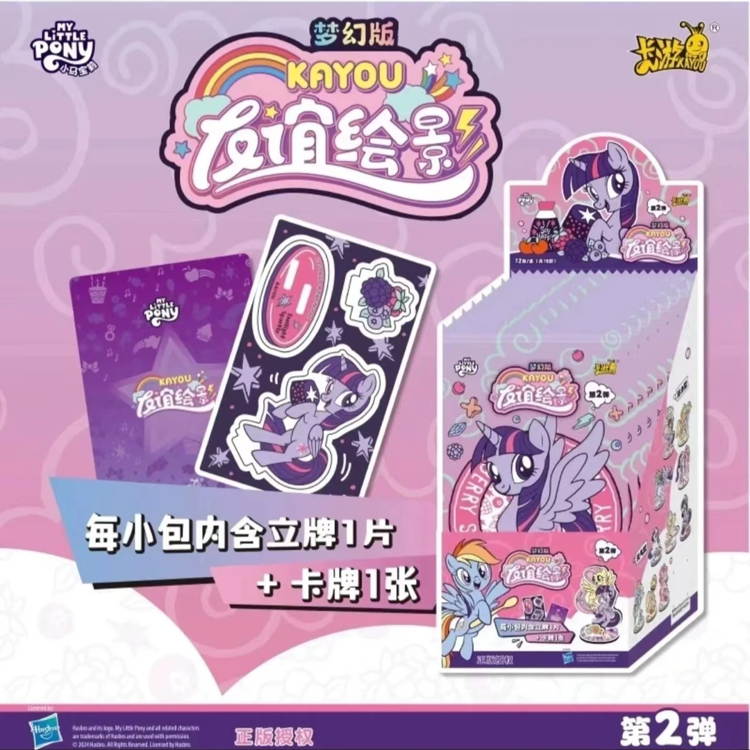 卡游小马宝莉友谊会影立牌  第二弹