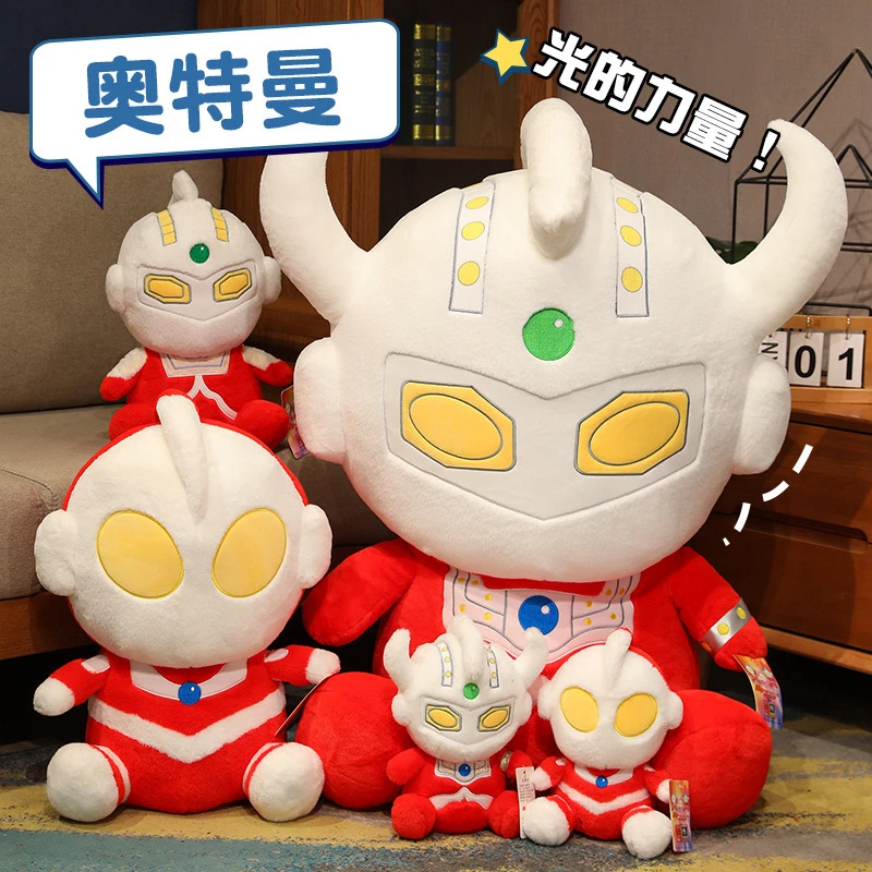 正版奥特曼毛绒玩具赛文泰罗初代大号公仔布娃娃玩偶儿童生日礼物
