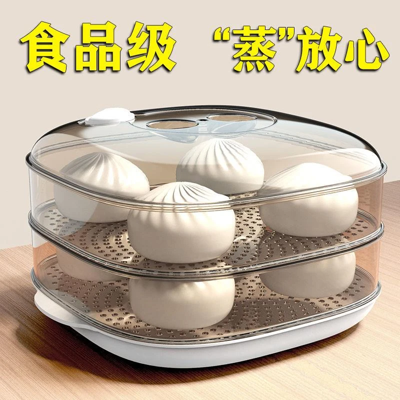 日式微波炉专用蒸盒家用热菜神器馒头包子加热蒸笼食品级多用器皿