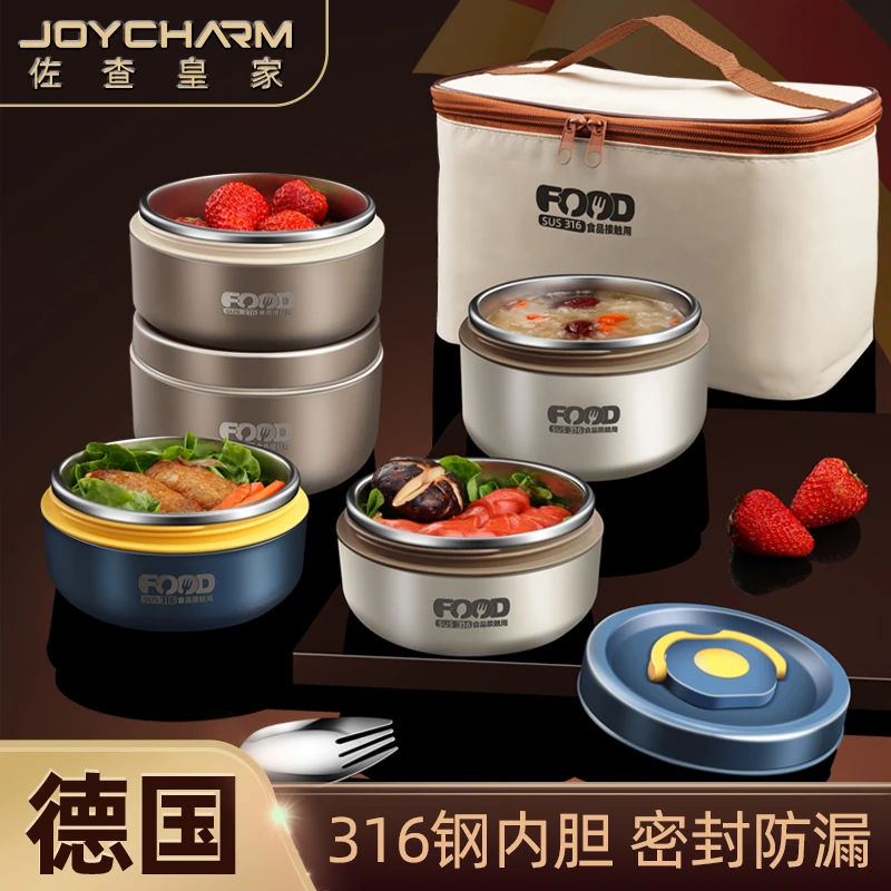 德式316不锈钢保温饭盒家用饭桶带饭便携上班族学生带饭便当餐盒