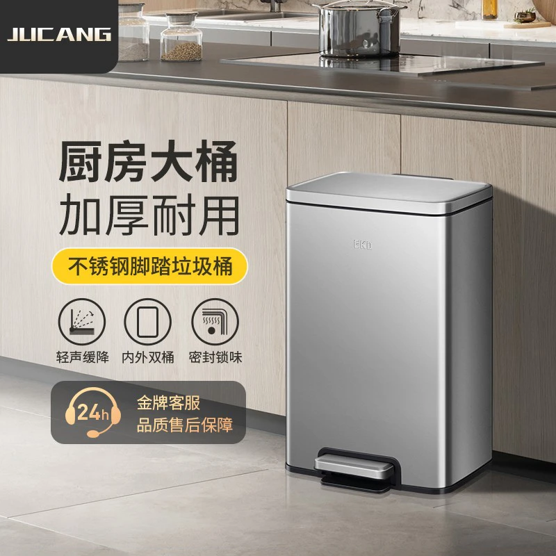 日式轻奢客厅垃圾桶家用不锈钢脚踏式厨房大号带盖脚踩卫生间专用