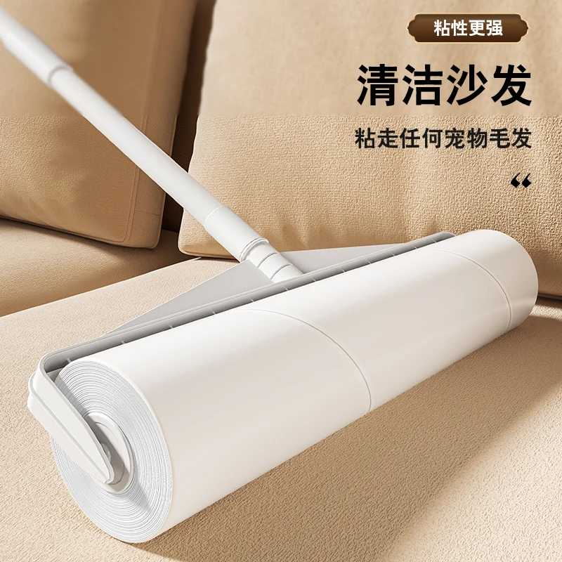 24cm可撕式粘毛滚筒长手柄超粘大号滚刷家用床上地板灰尘头发滚轮