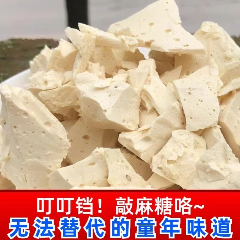 正宗江西特产纯手工麦芽糖小时候的回忆叮叮糖500g饴糖烘焙原料