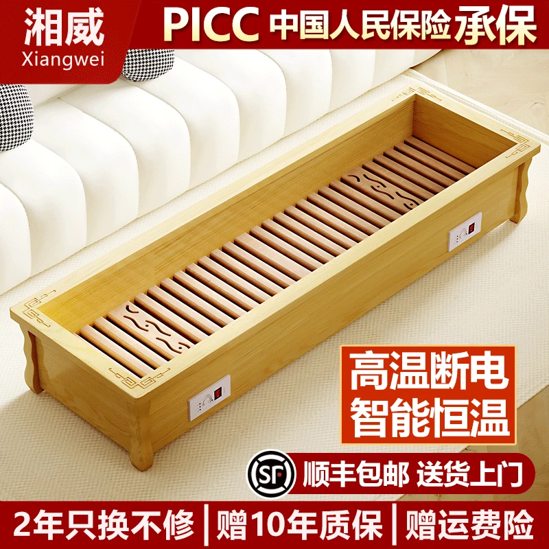 豪华松木系列家用烤火炉实木暖脚器电火桶火箱节能烤火箱取暖神器