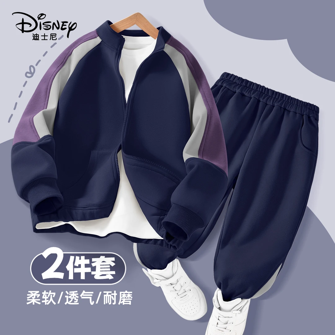 Disney/迪士尼儿童运动套装春秋款大童立领休闲服童装男童两件套
