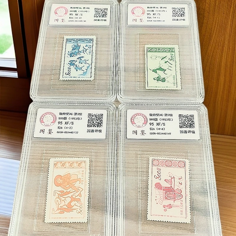 特6 伟大祖国-第3组（1-4）国鉴95分