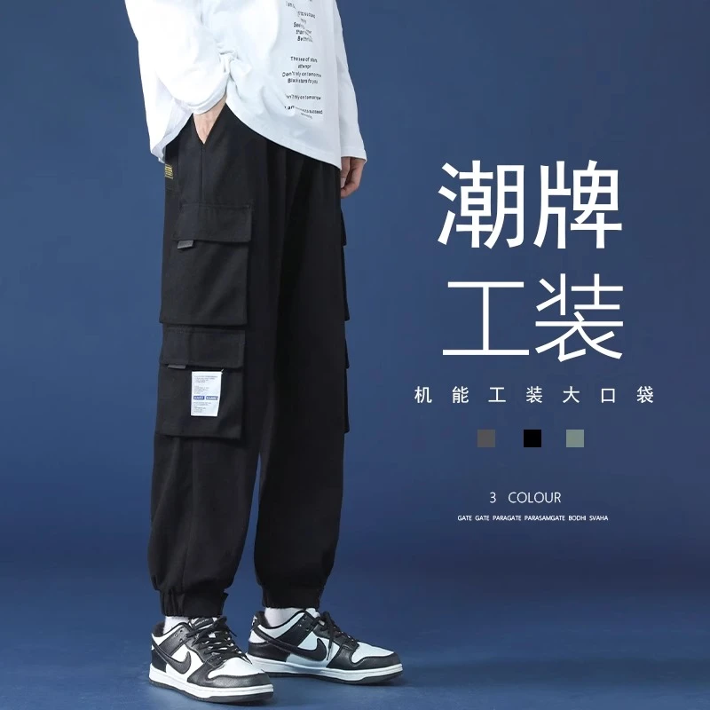 冬季加绒加厚机能多口袋束脚工装裤男宽松大码休闲裤子1968