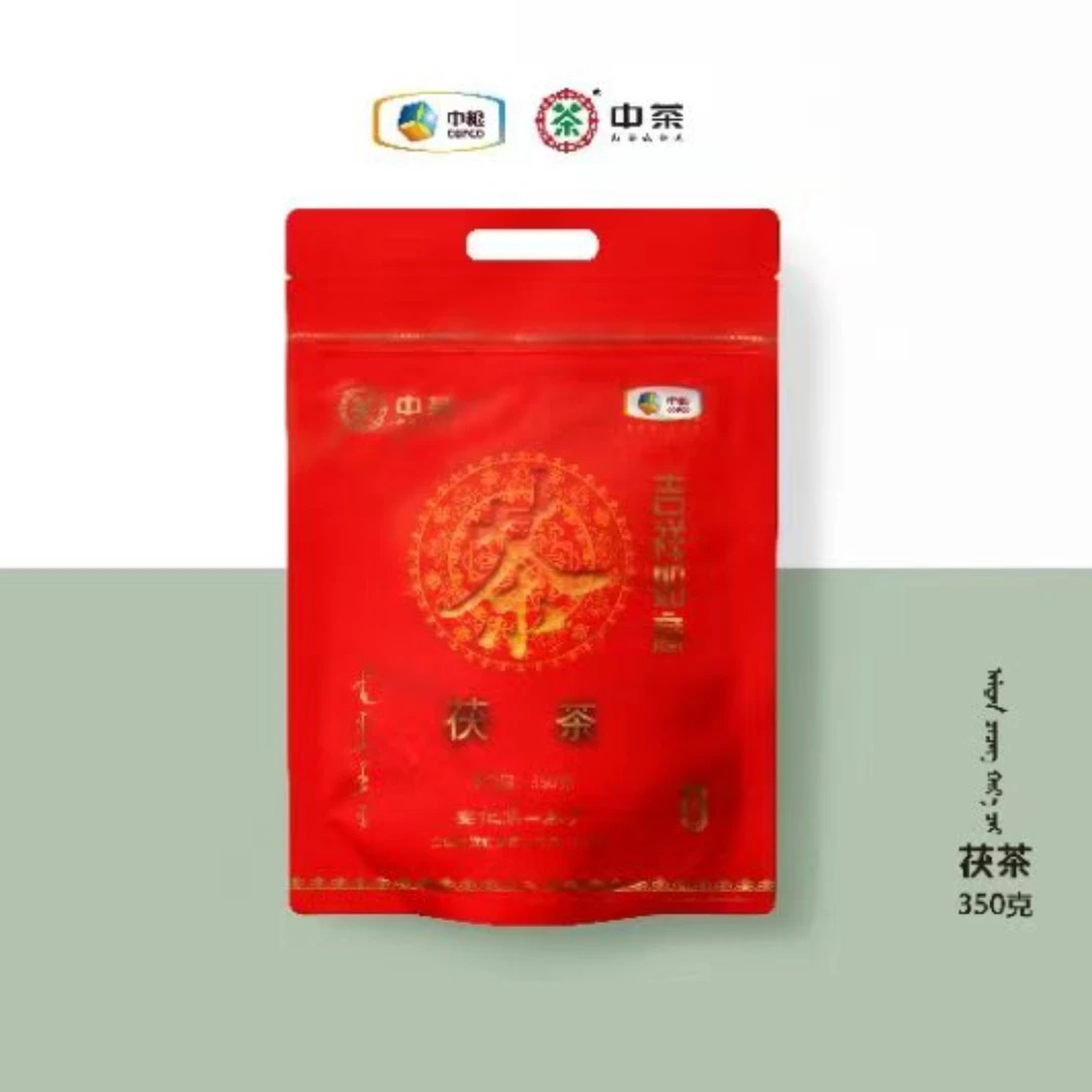 吉祥如意茯砖茶350g 1