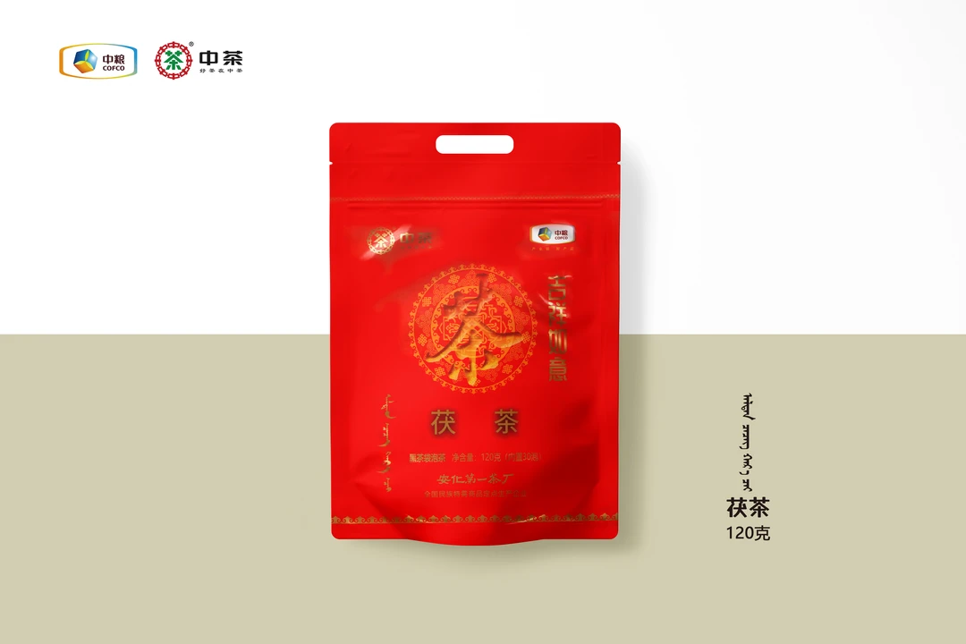 吉祥如意茯茶（黑茶袋泡茶）120g  1