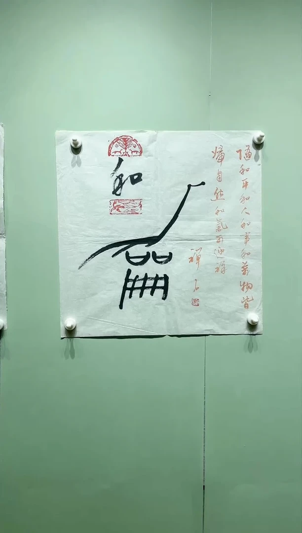 【闪购商品】绘画禅石-和-52*52
