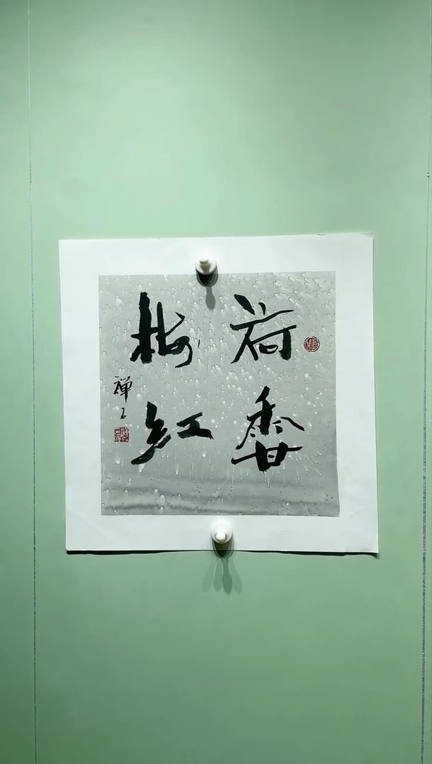 【闪购商品】绘画禅石-43*43