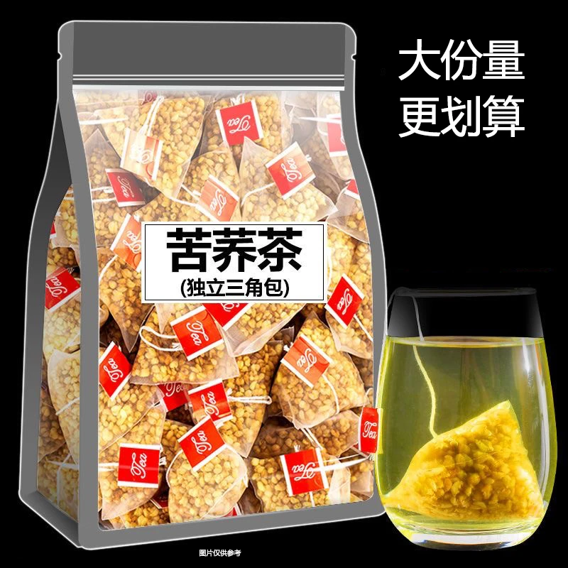 苦荞茶熟茶独立小包黄苦荞荞麦耐泡浓香型餐饮酒店上等苦荞养生茶