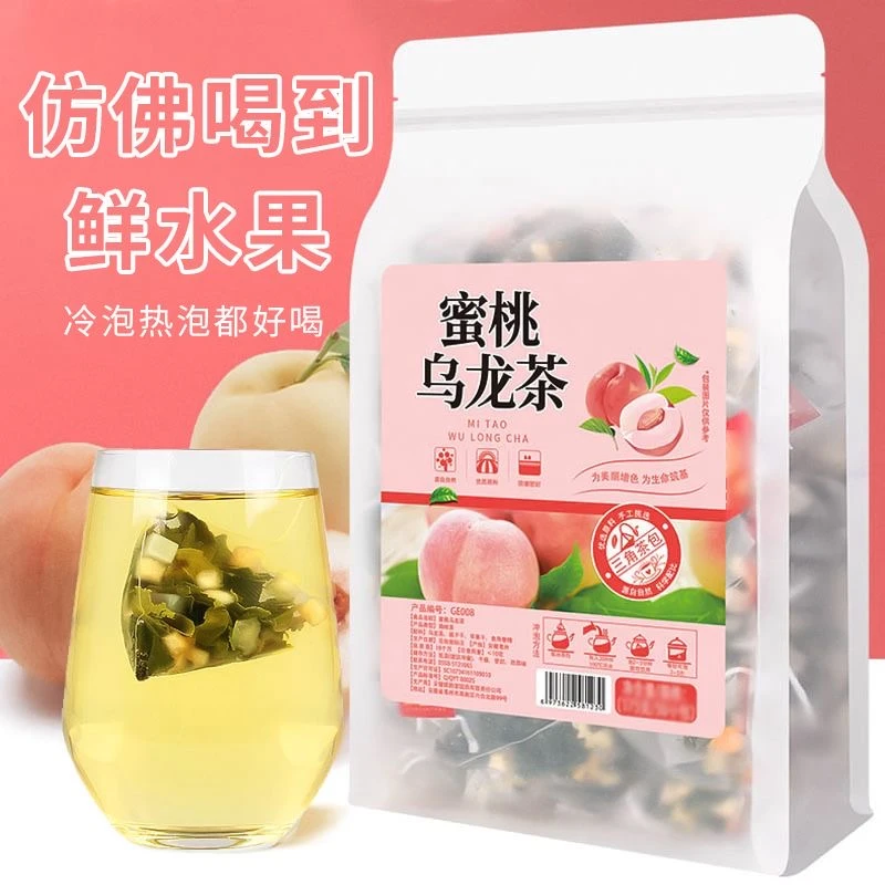 蜜桃白桃乌龙茶果茶茶包养生茶方便独立小包冷泡茶乌龙茶