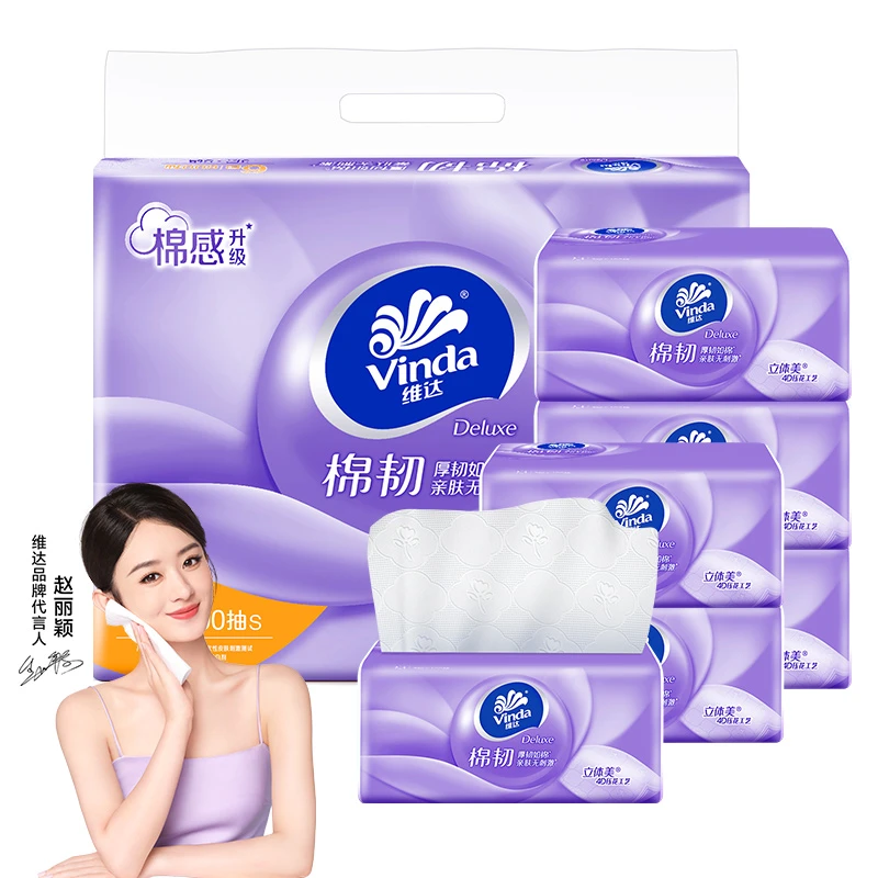 棉韧亲肤立体家用面巾纸3层加厚压花抽纸实惠装清洁家用纸巾无香