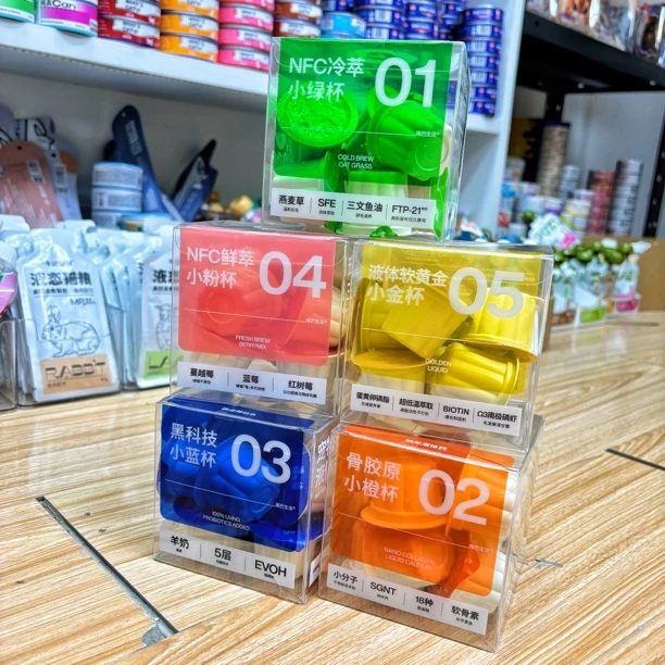 液体杯营养杯益生菌猫草幼猫成猫即食调理肠胃补水化毛